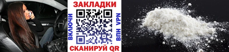 Наркошоп Армянск Амфетамин Гашиш Канабис A-PVP