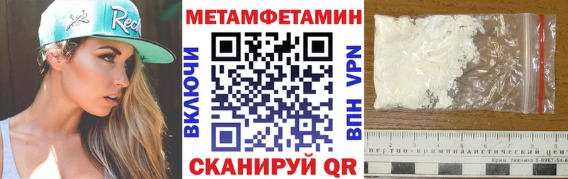 гидра маркетплейс  darknet какой сайт  АМФЕТАМИН 98%  Армянск 