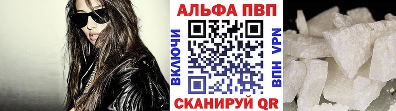 дарнет шоп  blacksprut зеркало  A PVP Crystall  Армянск 