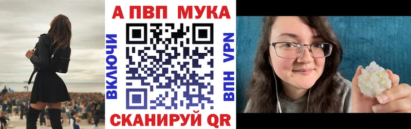Alpha-PVP СК Армянск