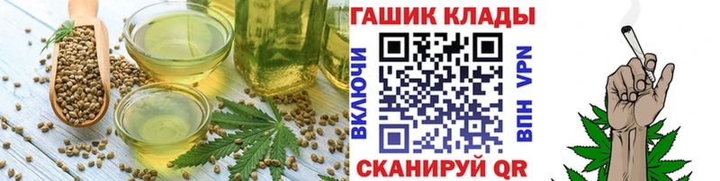 Cannafood конопля  Армянск 