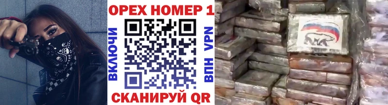COCAIN Columbia  hydra как войти  Армянск 
