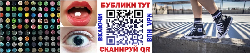 KRAKEN ТОР Армянск Экстази 250 мг что такое наркотик