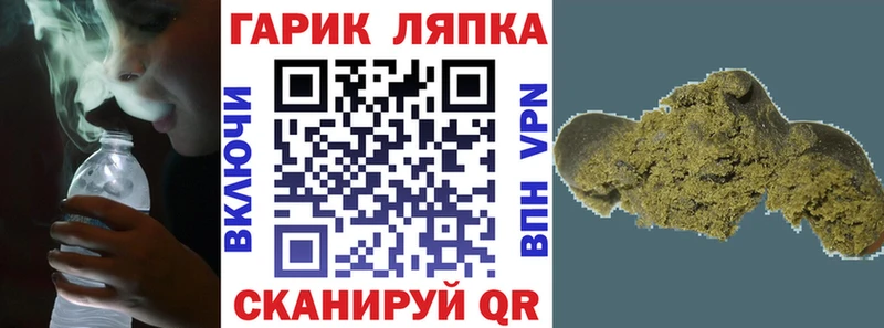 shop какой сайт  Армянск  ГАШИШ ice o lator 