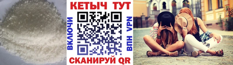 OMG ссылка  что такое   Армянск  Кетамин ketamine 