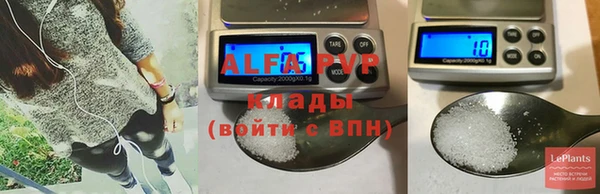 марки lsd Протвино