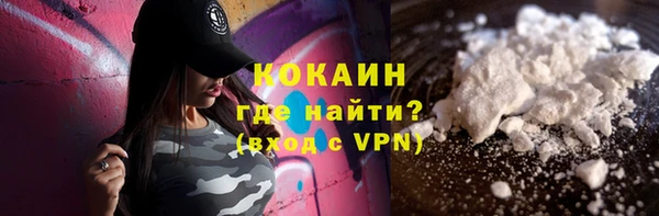 марки lsd Протвино