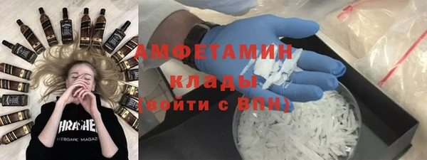 скорость Пролетарск