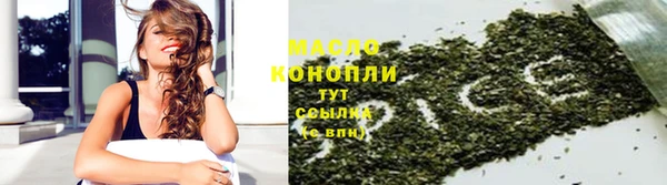марки lsd Протвино