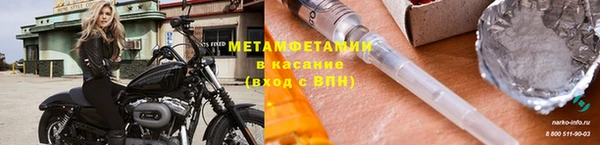марки lsd Протвино