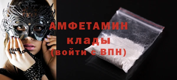 скорость Пролетарск