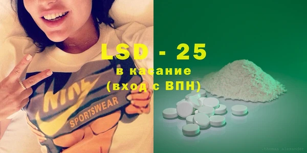 марки lsd Протвино