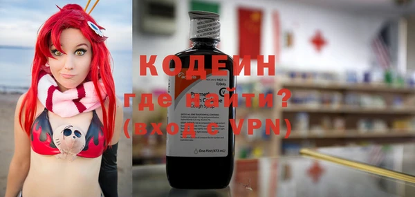 скорость Пролетарск