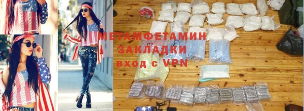 скорость Пролетарск