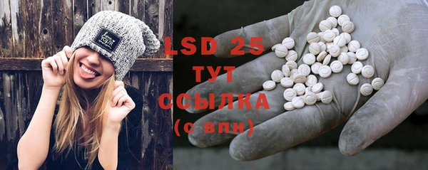 марки lsd Протвино