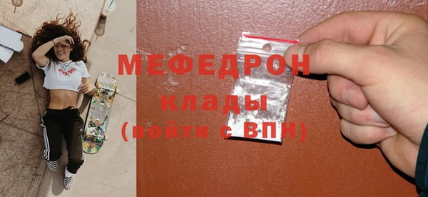 альфа пвп VHQ Балашиха