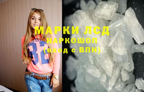 МДМА Приозерск
