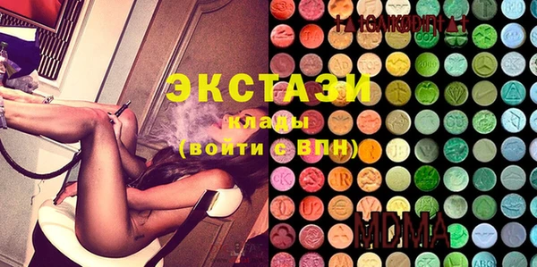 марки lsd Протвино