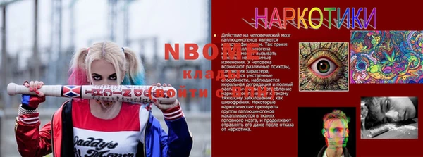 скорость Пролетарск