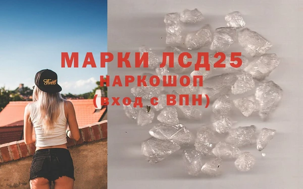 МДМА Приозерск