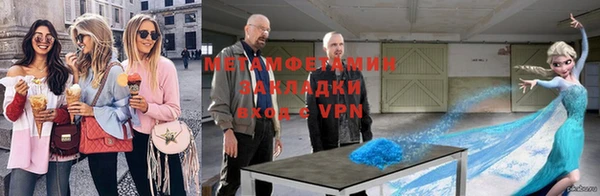 скорость Пролетарск