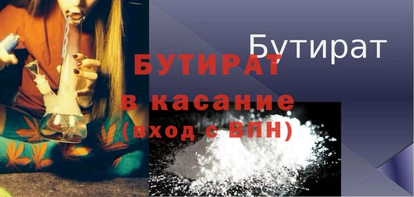 мефедрон VHQ Россошь