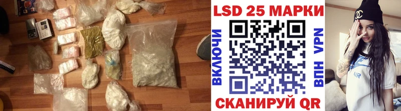Лсд 25 экстази кислота Армянск