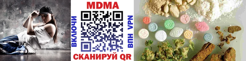 MDMA VHQ Армянск