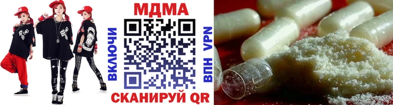 цена   Армянск  МДМА crystal 