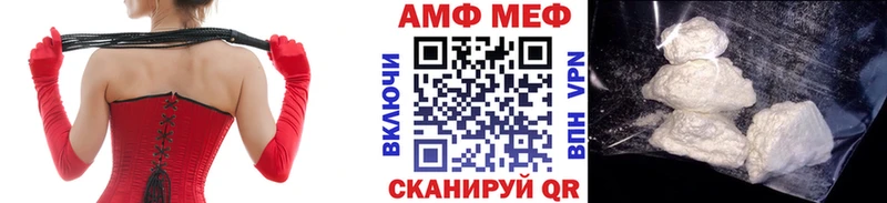 наркота Армянск МЕТАМФЕТАМИН винт