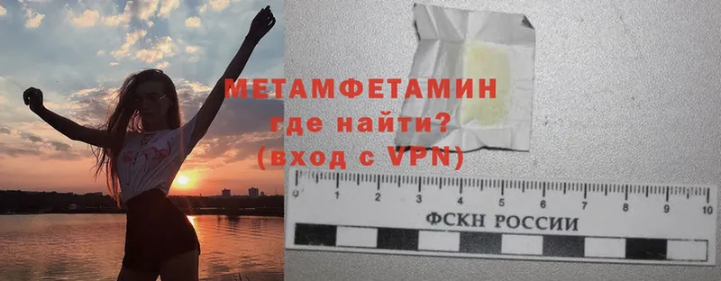 где продают   Армянск  kraken маркетплейс  Первитин Methamphetamine 